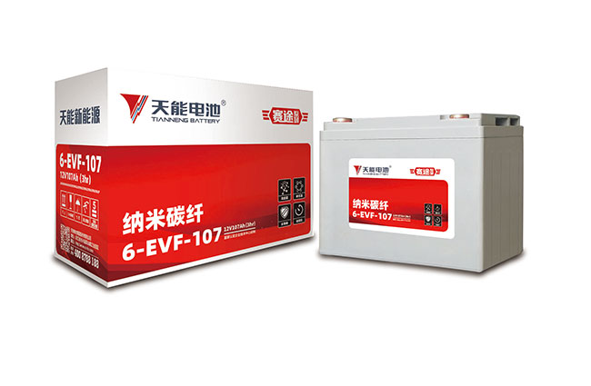 钱柜777新能源赛途系列