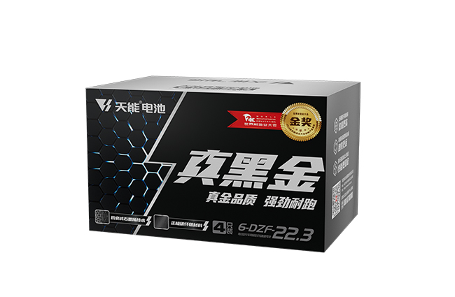 钱柜777真黑金系列