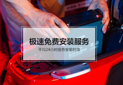 钱柜777电池
