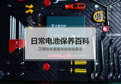 钱柜777电池