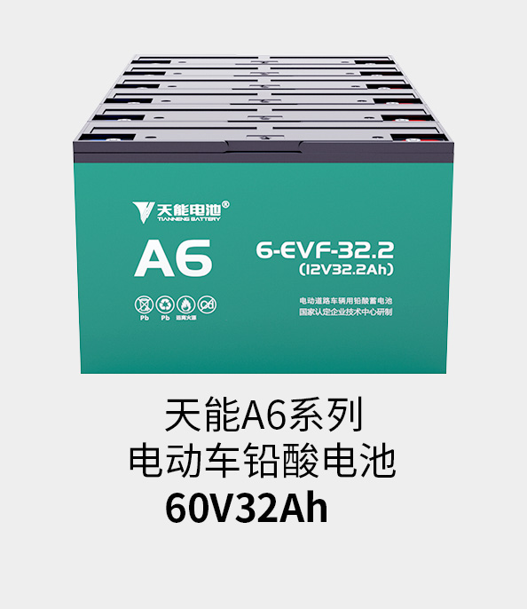钱柜777电池72v33ah