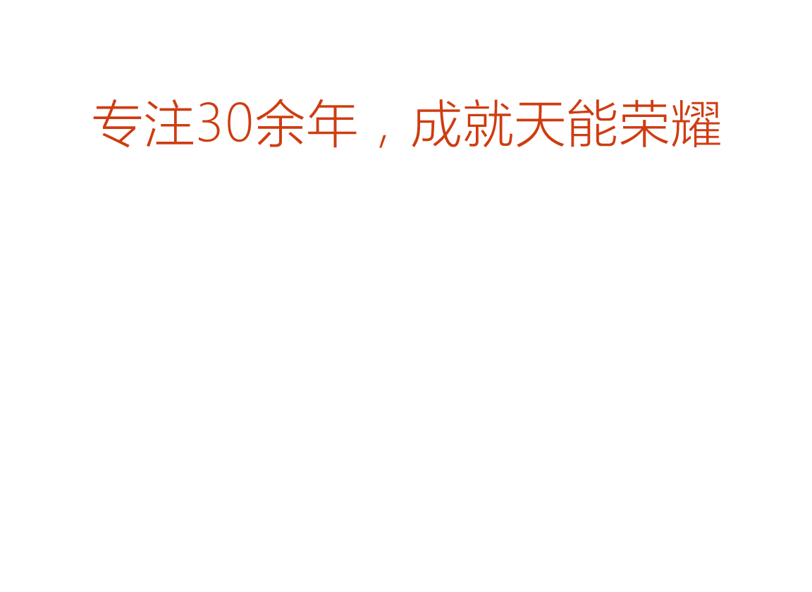 钱柜777荣誉