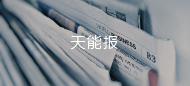 钱柜777报